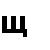 ukrainian letters