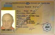 Driver License translation issued in Ukraine
