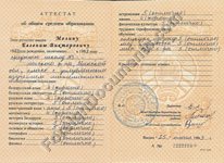 Belarus School Diploma certified translation