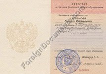 diploma certified translation