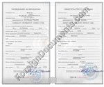 certificate translation from Belarusian