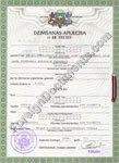 Certified translation of birth certificate issued in Latvia