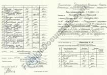 Belarus Transcript Translation