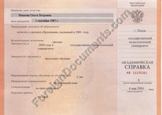 Notarized translation of academic report