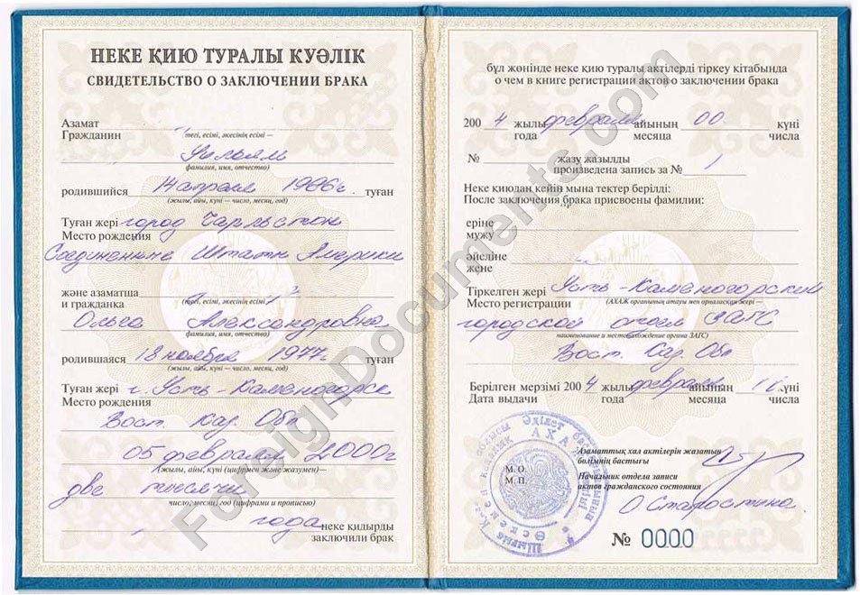 Kazakhstan Marriage certified translation