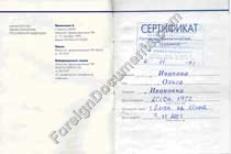 Immunization card translation