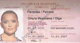 Translation of Russia Passports