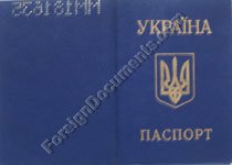 Ukrainian passport translation