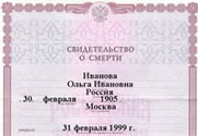 Death certificates translation. Translation services