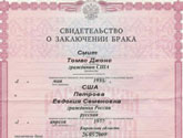 Ukrainian certified translation of Marriage certificates