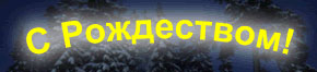 In Russian The Russian Syllable 44