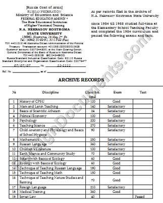 University Records Translation