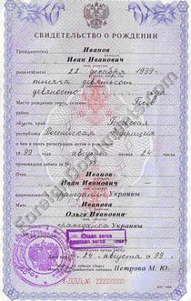 document for certified translation