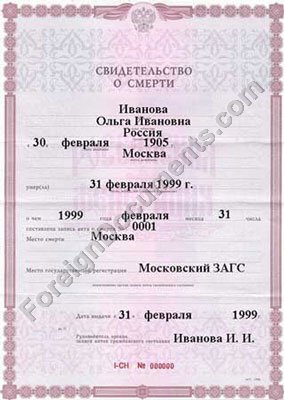 Russia death certificate
