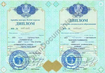 Kazakh Diploma