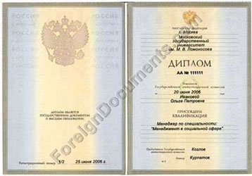 Russia diploma