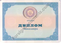 Ukraine diploma translation