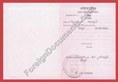 school diploma latvia