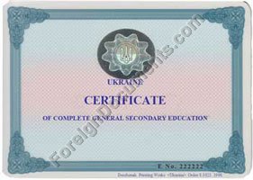 ukrainian translation of school diploma