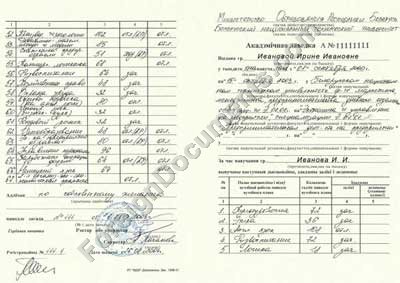 Belarus transcript, diploma 