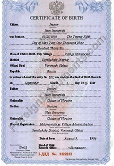 birth certificate translation samples russian russia certified sample english diplomas 2000 transcripts before ukrainian