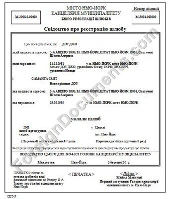 Apostille usa